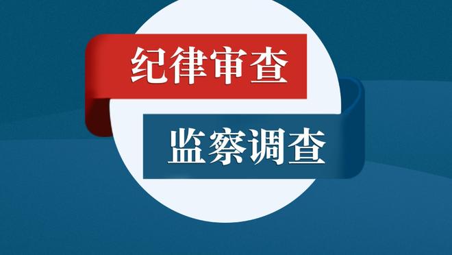 记者：津门虎准入没问题 新外援们元旦前后赴海口与球队会合